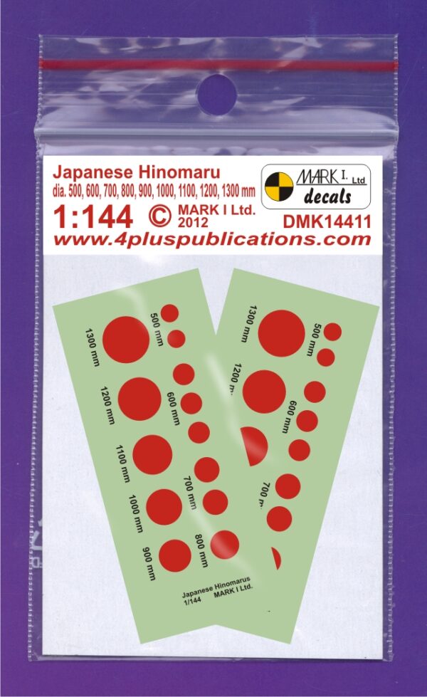 [DMK14411] Japonské Hinomaru - bez lemu