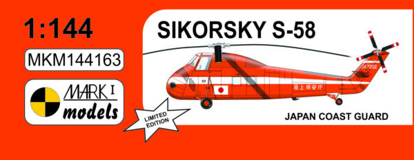 [MKM144163L] Sikorsky S-58 ‚Japonská pobřežní stráž‘