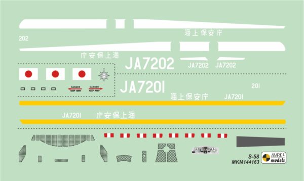 [MKM144163L] Sikorsky S-58 ‚Japonská pobřežní stráž‘ - Image 3