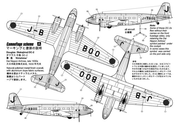 [CMR144-010J] Douglas DC-2 ,Japonská civilní služba’ - Image 2