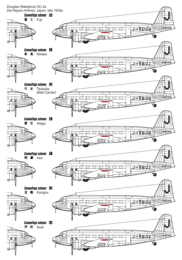 [CMR144-010] Douglas DC-2 ,Civilní služba‘ - Image 3